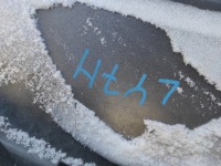 фото thumb №8, Бампер przó audi a6 c6 przedlift ly7h