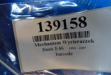 фото thumb №9, Bmw e46 механізм двірник перед 0390241355