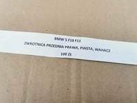 фото thumb №9, Bmw 5 f10 f11 поворотний кулак передня права ступиця важіль