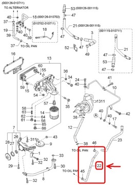 фото thumb №6, Шланг масляный обратный kia carnival 1999-2005