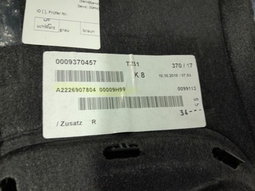 фото thumb №8, Mercedes s клас w222 полиця багажника burmester ролета a2226907804