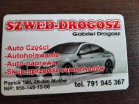 фото thumb №5, Замок дверь правая перед skoda fabia ii hb 1.2 htp 3b1837016ce