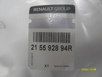 фото thumb №7, Кермо впуск повітря корпус clio iv, captur оригінал