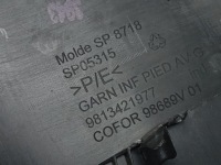 Молдинг накладка порог левая перед peugeot 508 2 с Разборки, фото thumb