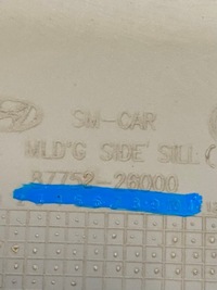 фото thumb №5, Молдинг поріг hyundai santa fe 87752-26000 права