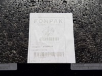 фото thumb №5, Пінополістирол вкладиш багажника maserati ghibli m157 13-