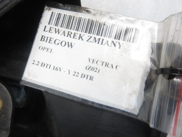 фото thumb №9, Домкрат opel vectra c z02 2.2 dti 16v 125 - y 22 dtr 24465795cg