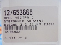 фото thumb №7, Vectra c компьютер коробки 55351073 3,2 v6