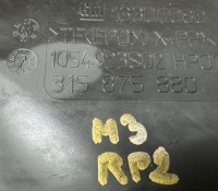 фото thumb №6, Opel zafira c труба воздухозаборник шланг воздуха 13307080