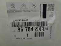 фото thumb №9, Усилитель верхний бампера peugeot 2008 przed lift