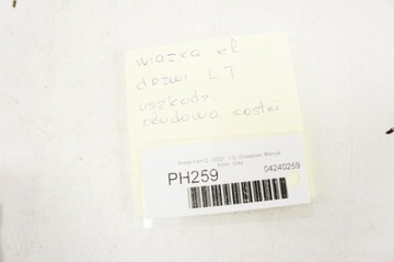 фото thumb №5, Ph259 skoda kamiq ^ джгут двері лівий зад 654971161a