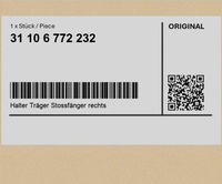 фото thumb №1, Кронштейн кронштейн бампера правый mini clubman r55 lci r56 lci countryman