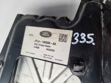 фото thumb №3, Модуль гибрид range rover jpla-18k600-aa