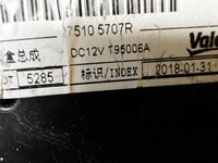 фото thumb №7, Панель управление кондиционера обдув renault kadjar