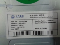 фото thumb №2, Mg zs ev 2022 модуль блок керування радіо