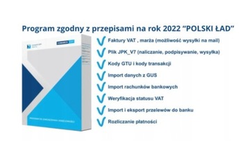 Comarch OPTIMA, программа для выставления счетов микропредприятиям