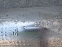 фото thumb №8, Espace iv 04r 3.0dci гаситель конечный