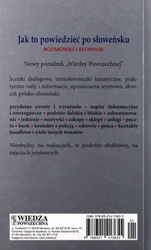 КАК ЭТО СКАЗАТЬ ПО-СЛОВЕНСКИ. (КНИГА)