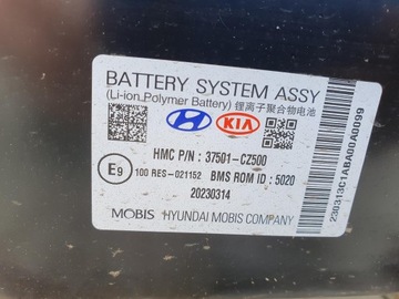 фото thumb №12, Hyundai tucson iv 23r. батарея акумулятор 1.6 t-gdi гібрид