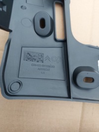 фото thumb №8, Напрямна бампера задня citroen c4 picasso ii 13-