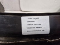 фото thumb №9, Chevrolet captiva i 1 подкрылок правое передние правый перед 95062930