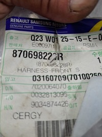 фото thumb №7, Жгут трубопровод 870698228r renault koleos ii