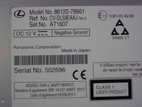 фото thumb №10, Lexus nx nx300h 2019 lift радіо програвач cd 8612078661 86120-78661