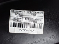 фото thumb №11, Молдинг захист поріг поріг ліва 10474001 mg zs ev 21r