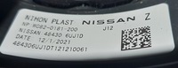 фото thumb №9, Nissan qashqai iii j12 rogue 2021+ воздуховод многофункциональный кожа nowa
