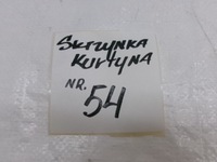 фото thumb №8, Hyundai i20 ii шторка безопасности подушка безопасности правая