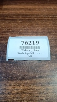 фото thumb №6, Skoda superb ii kombi 2.0 tdi важіль лівий задня 1k0505129l