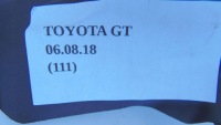 Уплотнители toyota gt86 Доставка, фото thumb