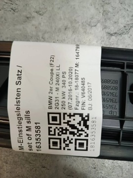 фото thumb №4, Накладки накладки пороговые bmw m2 f22 f23