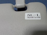 фото thumb №4, Space star ii захист сонцезахисна ліва