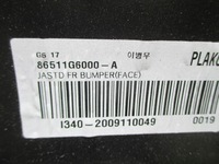 фото thumb №8, Kia picanto 3 iii 17- бампер передний 86511-g6000