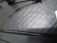 фото thumb №4, Защита накладка renault clio v 969132015r