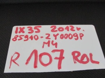 фото thumb №12, Hyundai ix35 ролета багажника оригінальна