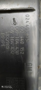 фото thumb №5, Opel zafira a бардачок дверь правых зад 024405675