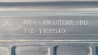 фото thumb №15, Chery omoda 5 24r трубка  труба воздуховод заборщик воздуха t15-1109510