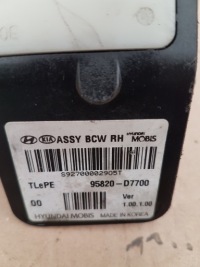 фото thumb №2, Hyundai tucson iii радар distronic левый правый