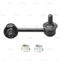 фото thumb №2, Ctr cl0423 тяга / кронштейн, стабилизатор