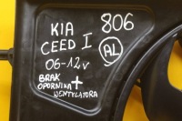 фото thumb №14, Вентилятор охолодження радіатора (дифузор) kia ceed i hyundai 253801h050