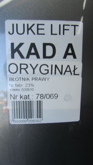 фото thumb №7, Nissan juke f15 крыло правый перед kad a 14-