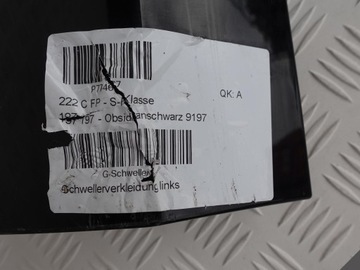 фото thumb №11, Mercedes s-klasa w222 обычный 13- порог левый 9197