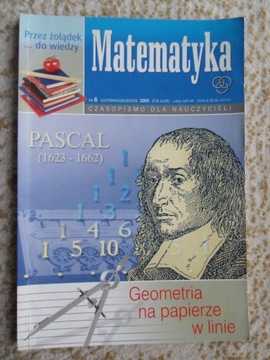 Математика. Журнал для учителей 2005-2009 гг.
