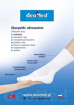 Носки лечебные лечебные 41-43 Царь.
