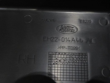 Крышка аккумуляторного отсека НОВОГО DISCOVERY 4 RANGE ROVER