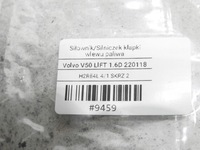 фото thumb №8, Привід кришка заливної пального volvo v50 lift