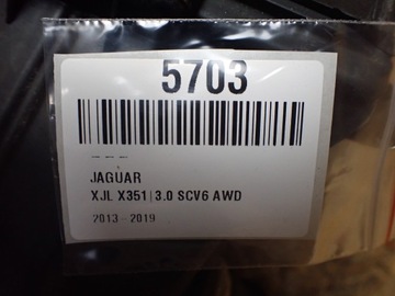 фото thumb №8, Корпус фильтра воздуха jaguar xj x351 длинный европа hgy cpla-12b579-aa 5703