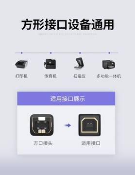 ЗЕЛЕНЫЙ КАБЕЛЬ ДЛЯ СКАНЕР-ПРИНТЕРА USB A - USB B 1M